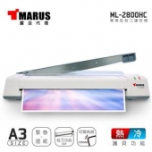 MARUS A3 專業冷熱雙溫裁刀護貝機 ML-2800HC
