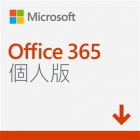 微軟Microsoft 365 Personal P6 1YR個人版多國語言下載版