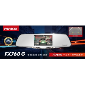 【PAPAGO!】FX760G GPS測速後視鏡行車紀錄器(前後雙錄/星光夜視/倒車顯影)