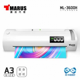 MARUS ML-3600H A3防卡紙專業護貝機