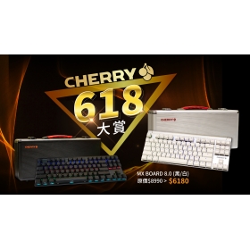 CHERRY MX 櫻桃 BOARD 8.0 RGB 機械鍵盤