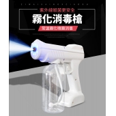 A-MORE 紫外線霧化消毒器(YJ-01) 防疫專屬