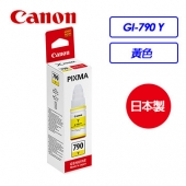 Canon GI-790 Y 黃色