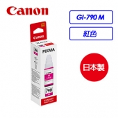 Canon GI-790 M 紅色