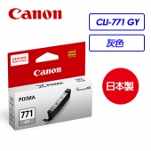 Canon CLI-771 GY灰色