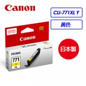 Canon CLI-771XL Y 黃色