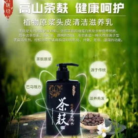 易丹醫坊茶麩原漿洗髮乳200g