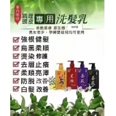 易丹醫坊茶麩原漿洗髮乳200g