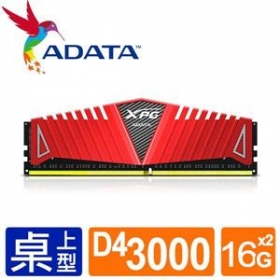 威剛 XPG Z1 DDR4 3000 32G(16G*2)超頻雙通道RAM
