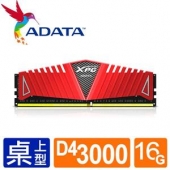 威剛 XPG Z1 DDR4 3000 16G超頻RAM