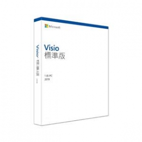 微軟Visio Std 2019 Win 中文版 