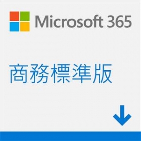 微軟Microsoft 365 Bus Standard P6 1YR商務標準版多國語言下載版