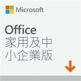 微軟Office Home and Business 2019 家用及中小企業版(WIN/MAC共用)多國語言下載版