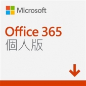 微軟Microsoft 365 Personal P6 1Y...
