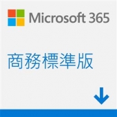 微軟Microsoft 365 Bus Standard P...