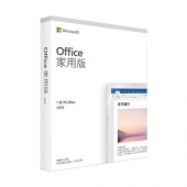 微軟Office 2019 家用中文版Home and St...