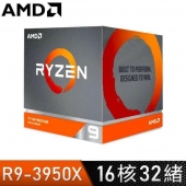 AMD Ryzen 9 R9-3950X 中央處理器