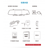 【PAPAGO!】FX760G GPS測速後視鏡行車紀錄器(前後雙錄/星光夜視/倒車顯影)