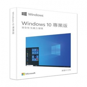 微軟Win Pro 10 P2 32-bit/64-bit USB 中文盒裝版 