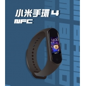 YOUPIN 小米手環4 NFC版(黑)