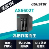 ASUSTOR華芸 AS6602T 2Bay NAS網路儲存...