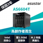 ASUSTOR華芸 AS6604T 4Bay NAS網路儲存...