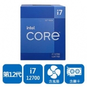 INTEL 盒裝Core i7-12700