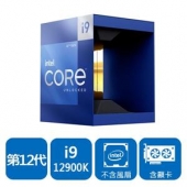 INTEL 盒裝Core i9-12900K