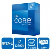 INTEL 盒裝Core i7-12700K