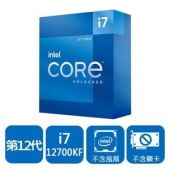INTEL 盒裝Core i7-12700KF