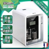 AGiM法國阿基姆 自動研磨咖啡機 ( ACM-C280 )