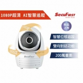 SecuFirst DC-X2防水FHD追蹤無線網路攝影機
