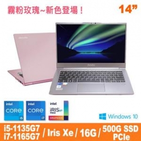 Genuine捷元14Xpro 筆記型電腦(1.1kg)