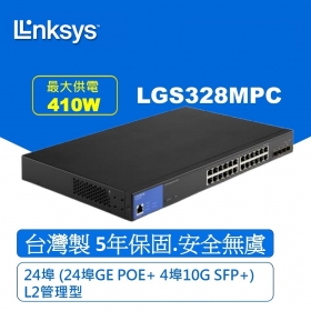 Linksys 24埠 (24埠POE+GE/ 4埠10G SFP+) POE L2 管理型 Gigabit 超高速乙太網路交換器(鐵殼）