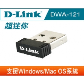 D-Link DWA-121 Wireless N 150 Pico USB介面 無線網路卡