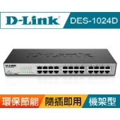 D-Link DES-1024D 乙太網路交換器