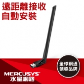 MERCUSYS(水星) AC650高增益雙頻USB無線網卡...