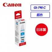 Canon GI-790 C 藍色