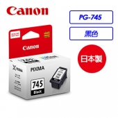 Canon PG-745黑色墨匣含噴頭