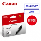 Canon CLI-751 GY 灰色