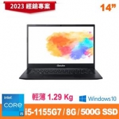 Genuine捷元14X 筆記型電腦 (N4120-8g)