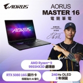 技嘉 GIGABYTE AORUS MASTER 16 6Z...